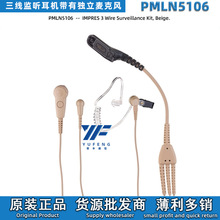 PMLN5106�m��Ħ���_�����v�C���C �����O ���C������PTT���I���C