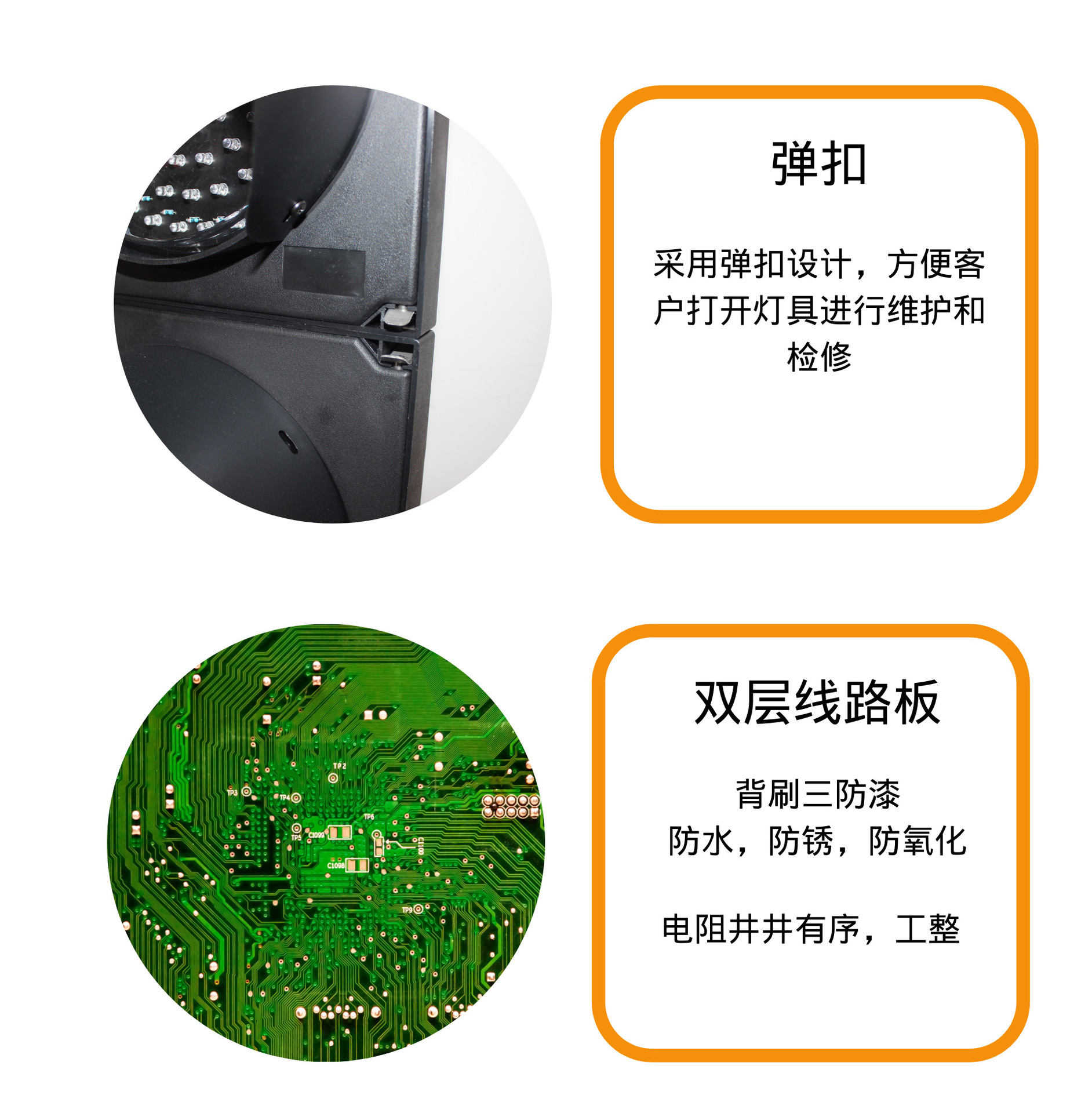 红叉