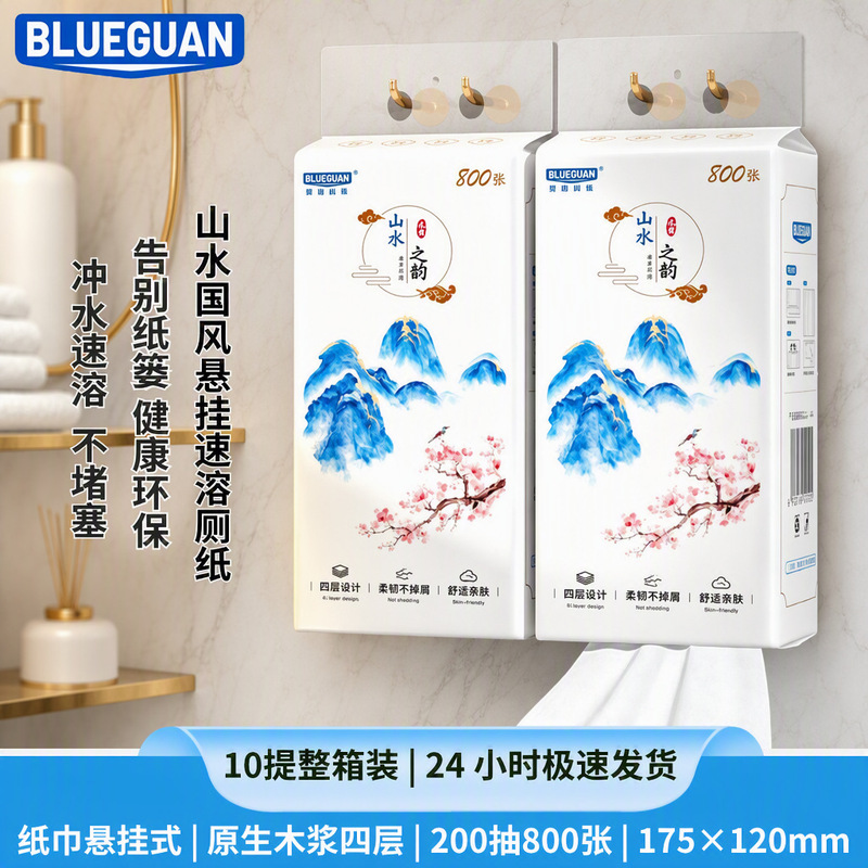 Instant Non-Clogging Hanging Original Wood Pulp Environmentally Friendly Toilet Paper 800 Sheets/Full Box Affordable Toilet Paper Wholesale