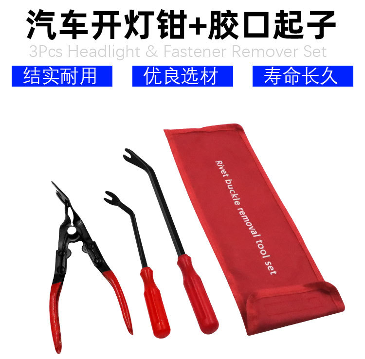 Car Audio Disassembly Tools, Car Wiring Pry Bar, Interior Removal, Dash Cam Installation, Pry Bar, Prying Tool