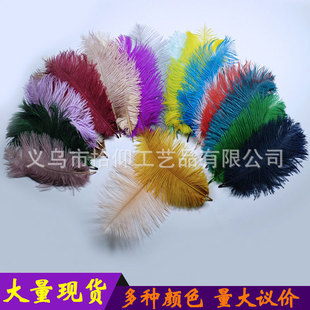 �r�Bë��ë30-35cm�l���� diy�ֹ��������ϲ�ɫ��ë��c�b�
