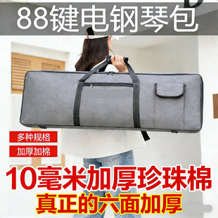 ���R��88�I���ٰ�P48P45P85P95�_�mFD10FD30FD30ͨ�üӺ��y