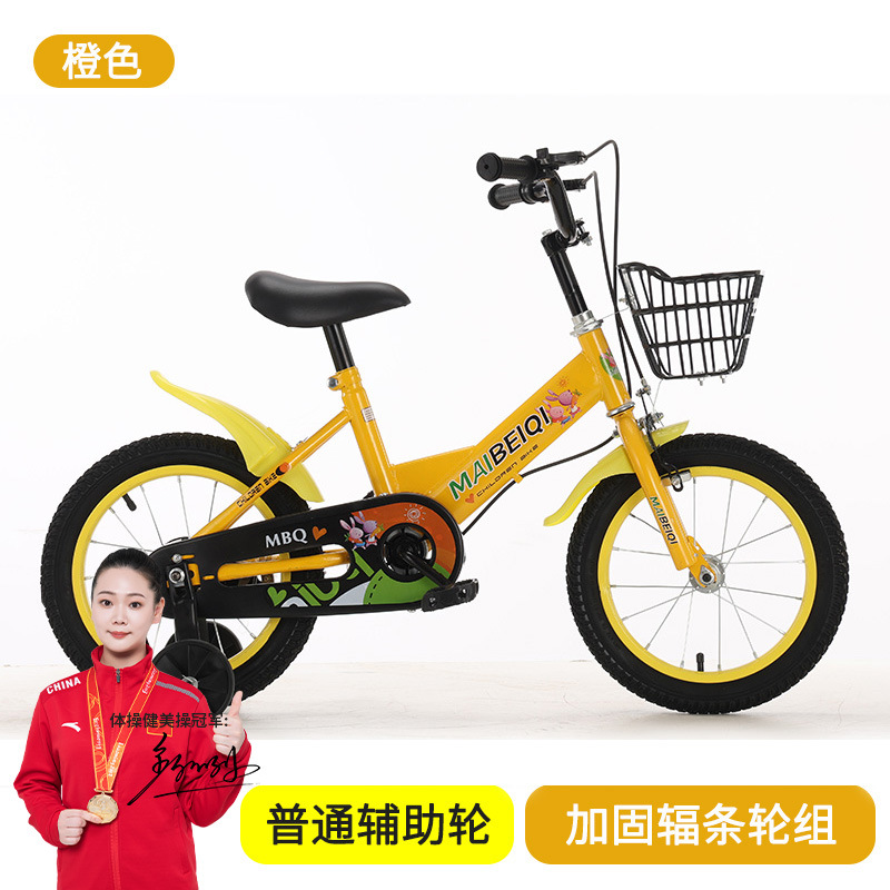 Bicicletas infantiles de acero de alto carbono 12 - 18 pulgadas para niños y niñas en jardín de infantes