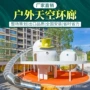 儿童大型定制室外滑梯