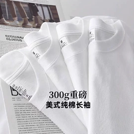 男式T恤;男式卫衣;女式T恤