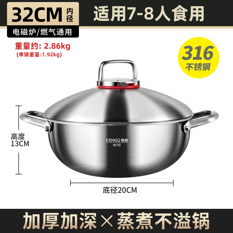 Alemania 316 vapor de acero inoxidable multicapa de grado alimenticio doméstico espesado integrado formado horno electromagnético cocinador de micropresión