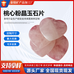 �F؛�����۾���ʯƬ 4�M����  �۾�����ʯ �������L݆��ˮ��