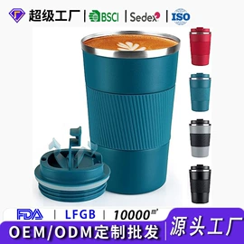 保温杯;酒杯;咖啡杯