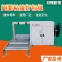 自动粘接热熔定制打带机