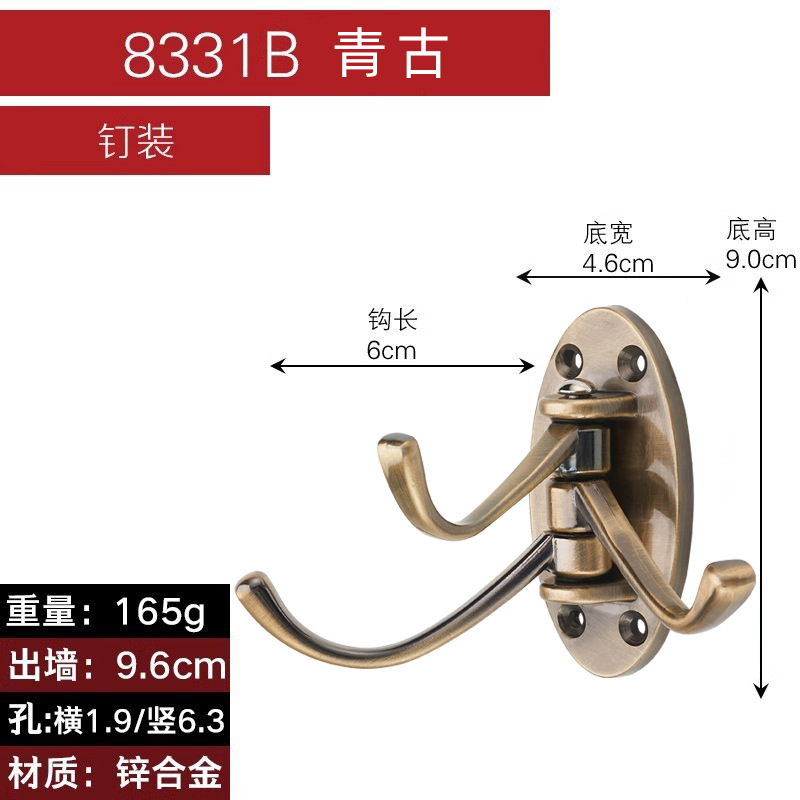 Gancho de mariposa giratorio sólido puerta colgante de pared gancho de la ropa creativa gancho de ropa móvil solo gancho de oro gancho de la capa