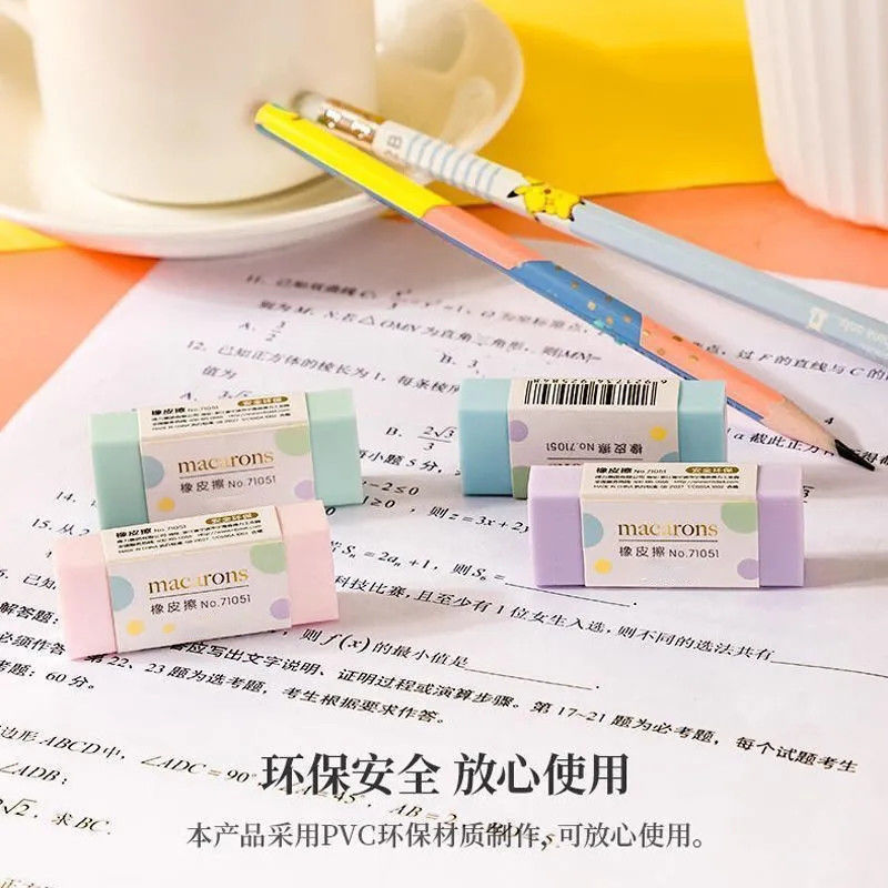 小学生专用2B屑少超干净不留痕安全无异味环保马卡龙色橡皮擦|undefined