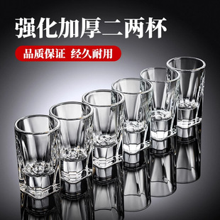 Wine Glass for Home Use, Liquor 0.1kg Light Luxury Thickened High-End Glass Wine Set 100ml Commercial Beer Glass 0.1kg