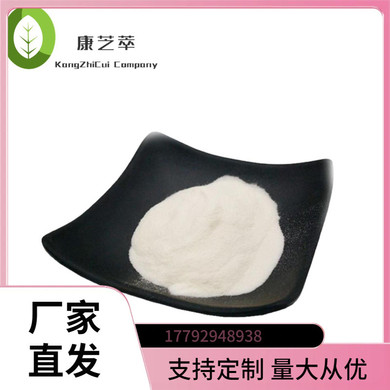 海绵微针99% 海绵骨针 微针粉 海藻矽针 海藻针