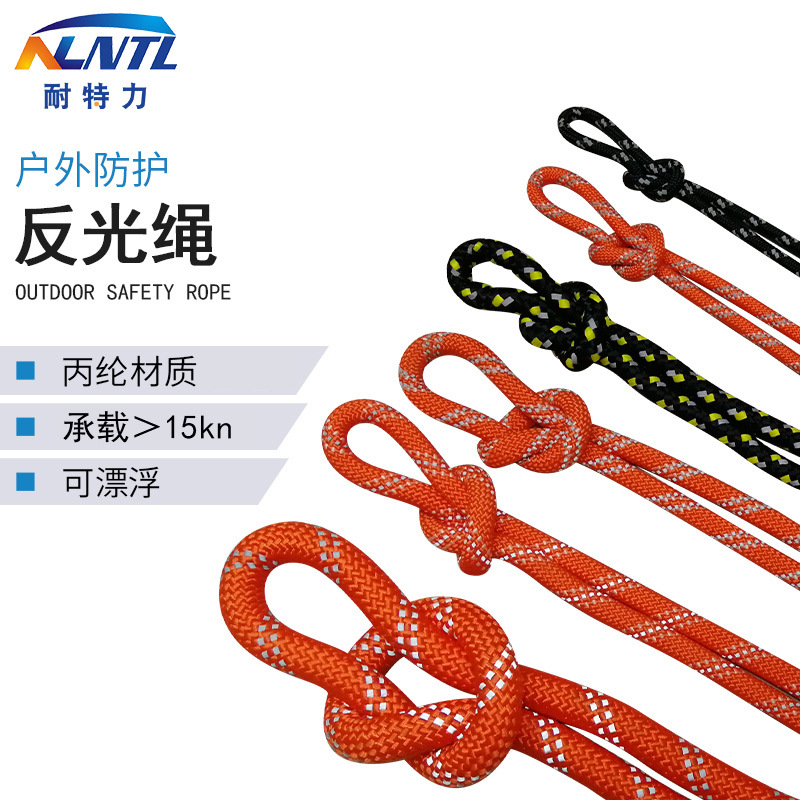 救生浮绳水上救援漂浮救生绳高强度防风户外作业反光指示绳子加粗