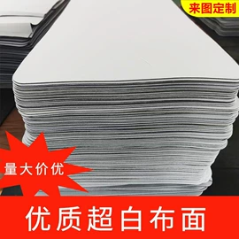 鼠标垫;地垫;家用地毯