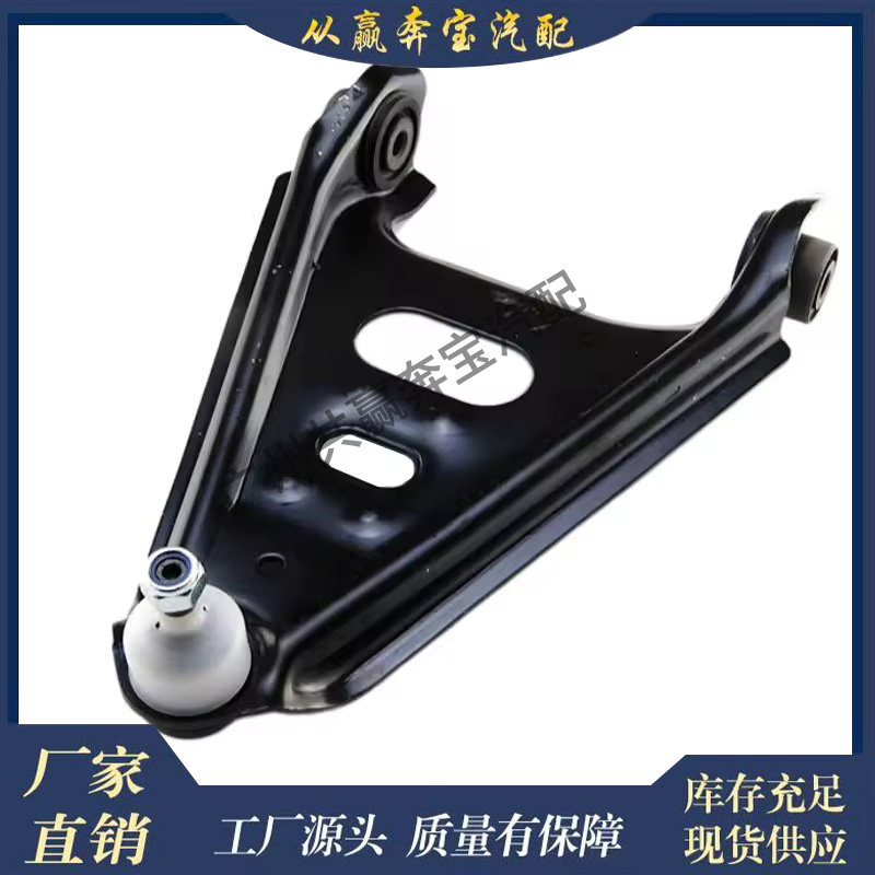 High Quality A4513300010 Suspension Lower Control Arm for Mercedes-Benz Smart Double Door Coupe 451