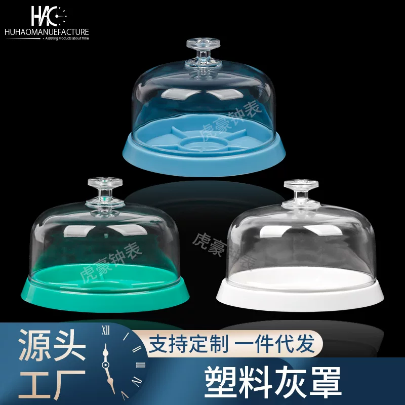 Watching tool Watch Maintenance Tool Advanced dust cover ash cover part box new model