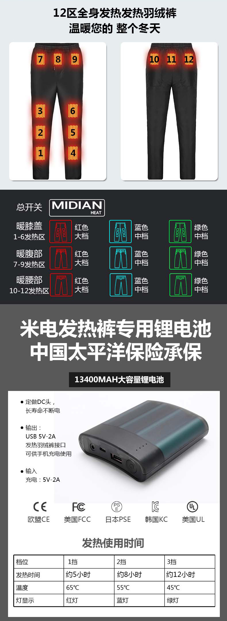 详情页2_06