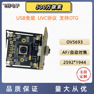 500�f����2KUSB�z���^ģ�M��Ę�R�eһ�w�C�V��C�R��C��������L