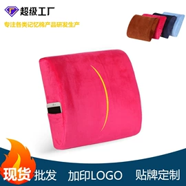 记忆枕;靠垫/抱枕;U型枕