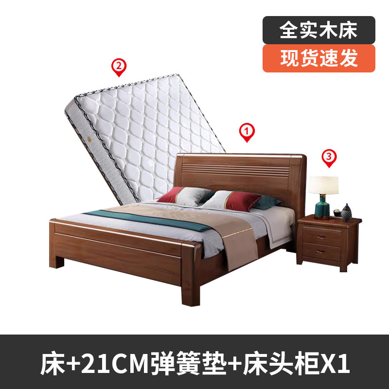 实木床现代简约胡桃木主卧1.5米双人床1.8米主卧轻奢婚房双人床|undefined