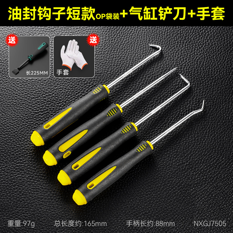 Jefe de tornillo de sellado de aceite, gancho de sellado de aceite de alta dureza, conjunto de cuatro piezas, gancho de sellado de aceite de reparación de automóviles mini cortos