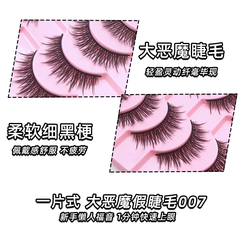 Cómics ojos pestañas 009 fábrica al por mayor europeas y americanas pestañas falsas densas fotografías gigantes pestañas diabólicas cos diez pares