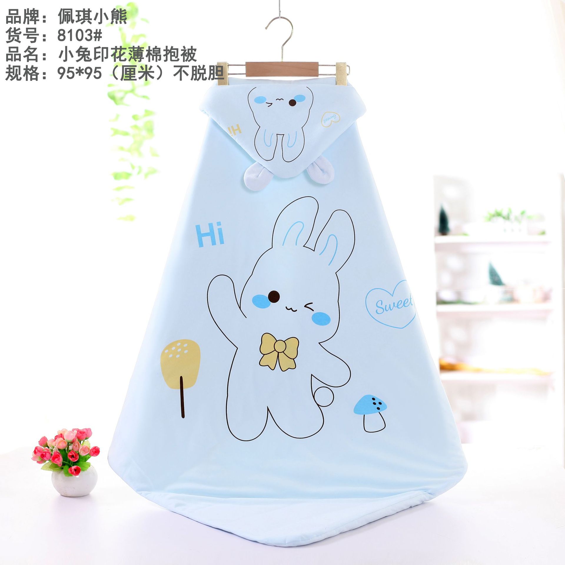 8103 토끼 프린트 블루