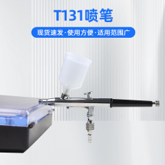 Manufacturer wholesale T131 airbrush nail art makeup painting instrument spray tool double pot spray gun nail art spray gun