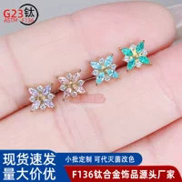 Серьги из титанового сплава F136, восьмиконечная звезда, циркон 5А, супер-флэш, кости ушей, ушные гвозди, кохлеарные гвозди, губные гвозди, титановые украшения для пирсинга G23