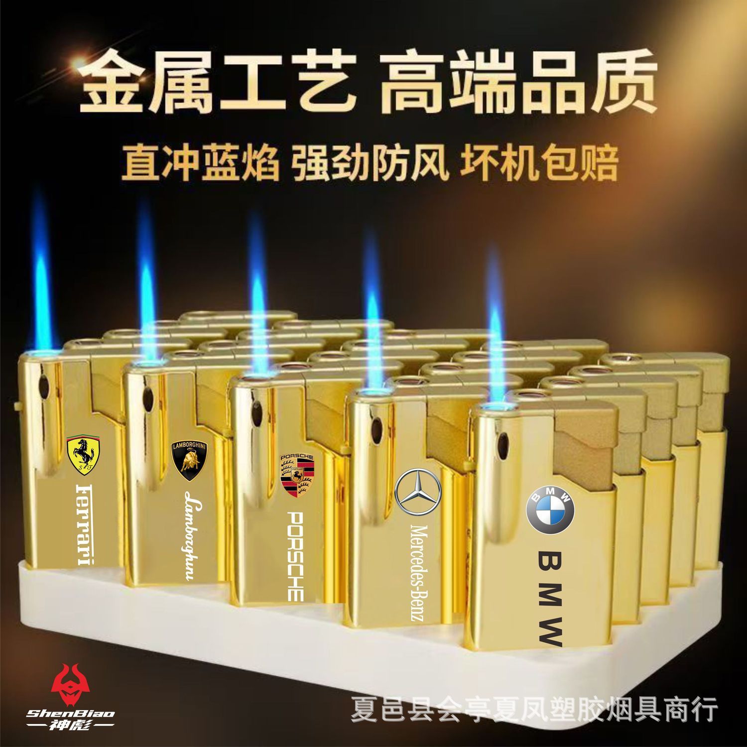 Publicidad de encendedor a prueba de viento de metal inflado láser de alta calidad impresión directa llama azul impresión UV color publicidad