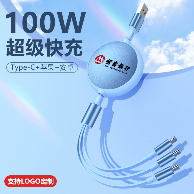 Алюминиевый сплав, 6А, кабель для быстрой зарядки, кабель для передачи данных «три в одном», индивидуальный подарок, логотип, быстрая зарядка, телескопический рекламный зарядный кабель «один-три»