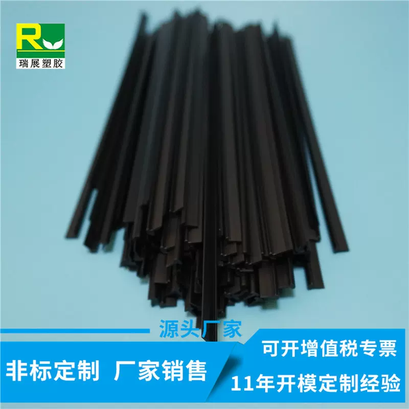 挤塑厂家供应软硬复合橡胶密封条汽车刮水条PVC隔热胶条