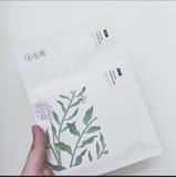 Двойная молочная маска для кожи Новое поколение Молочная маска для кожи Легкая солодка Snow Muscle Essence Mask Флагманский официальный флагманский магазин