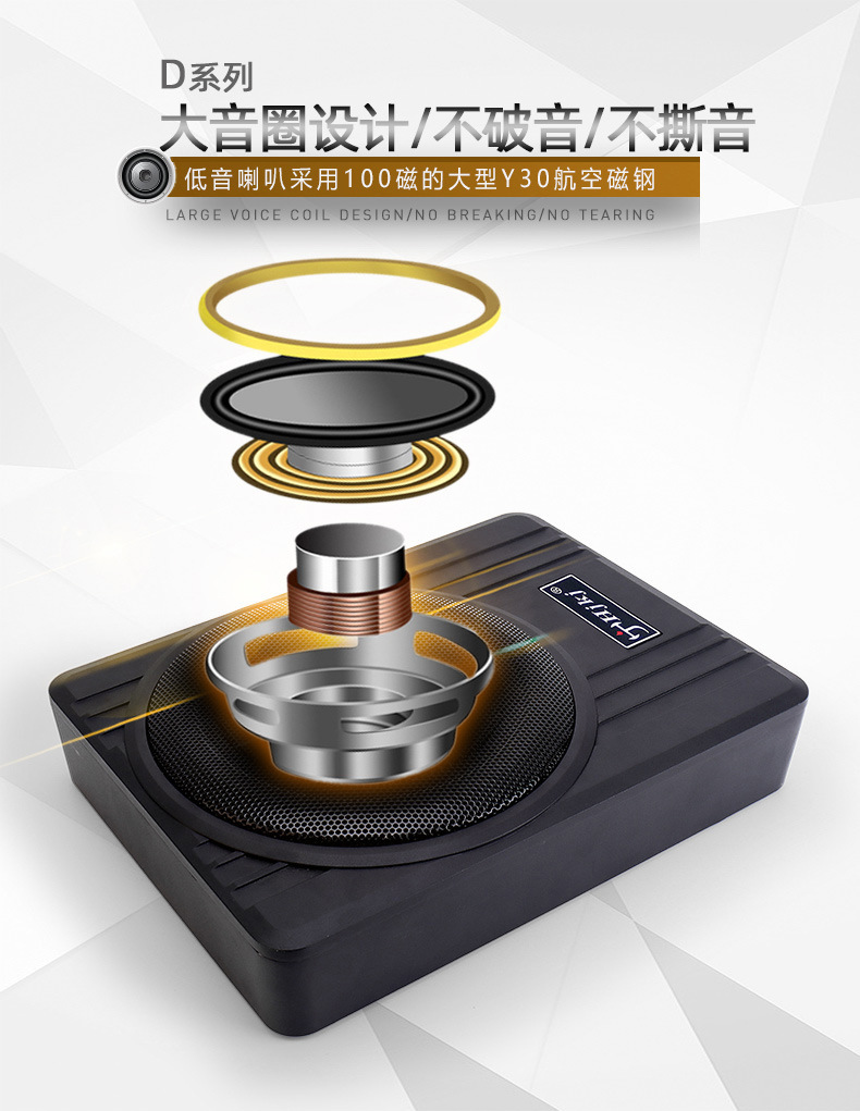 Source Factory Car Subwoofer 10inch High Power 12V Active Pure Bass under Seat Car Subwoofer