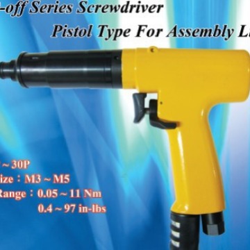 批发NR新捷NEW RAPID品牌枪型扭力自动停止气动螺丝刀19P06K