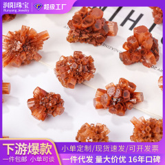 天然文霞矿物晶体摆件花簇状霰石水晶原石矿石科普石diy饰品挂件
