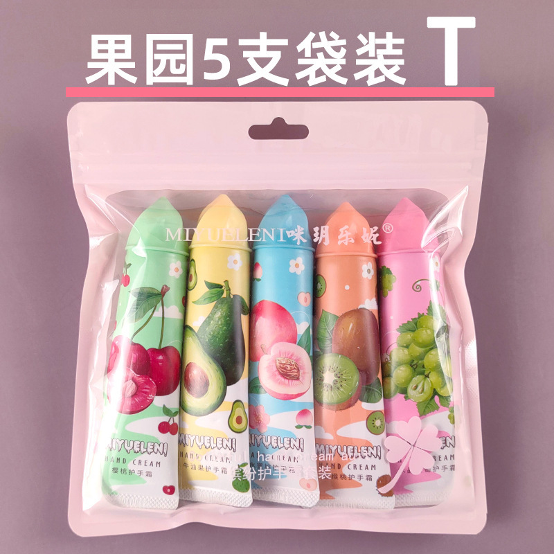 メイ楽尼5本袋入りアイスクリームのハンドクリームセット30g果物の香りが水を補給する秋冬ギフトバッグ|undefined