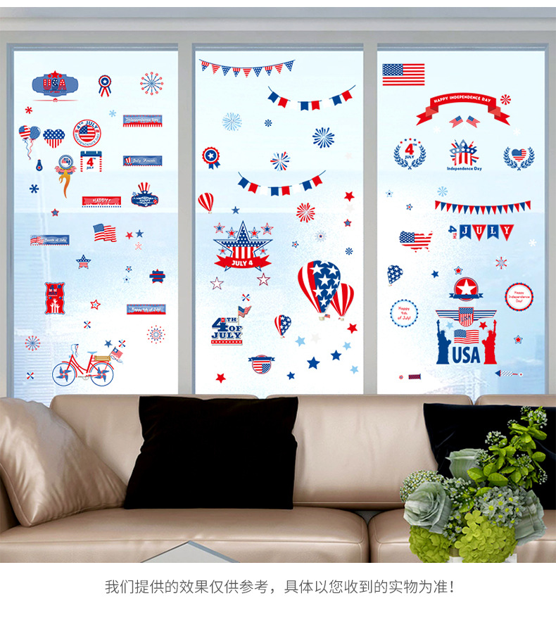 Fashion United States Independence Day Wall Stickers Wholesale display picture 5