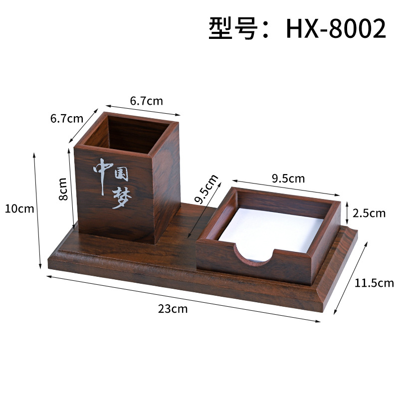 HX-8002 펜 컨테이너 메모 상자 (메모 용지 보내기)