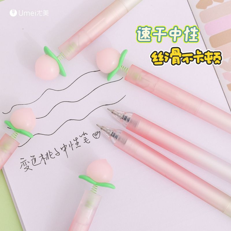 尤美3270变色桃子扭动中性笔创意遇光变色学生用书写解压黑速干笔|undefined