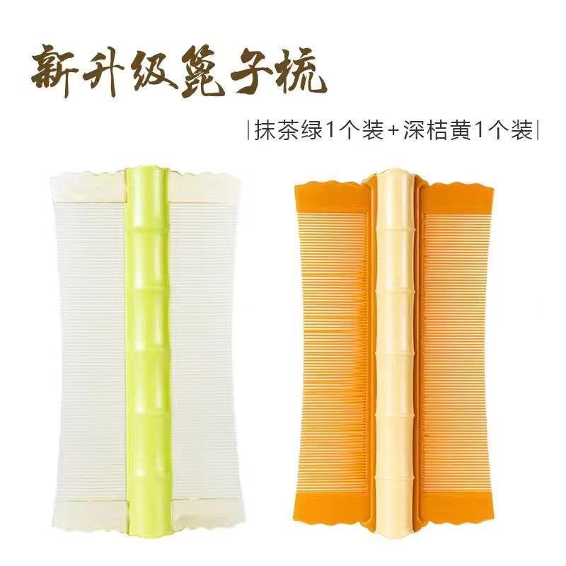细齿竹节篦子梳加密清理神器儿童刮头皮除虱卵超密齿梳子|undefined