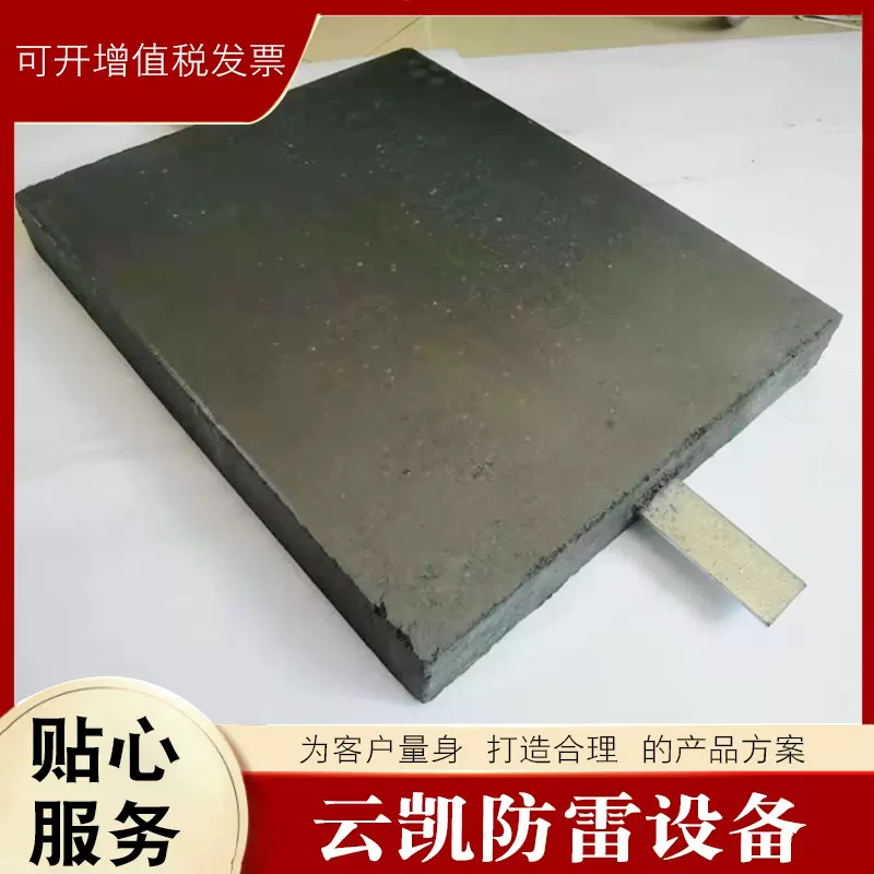 批量模具焊粉现货批发放热模具焊粉支持来图模具焊粉防雷防雷设备