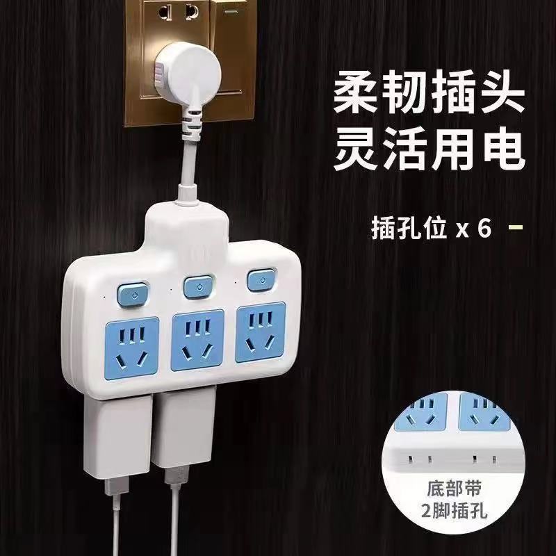 短线一转多位转换器插座多功能插线板USB夜灯款多孔家用独立开关