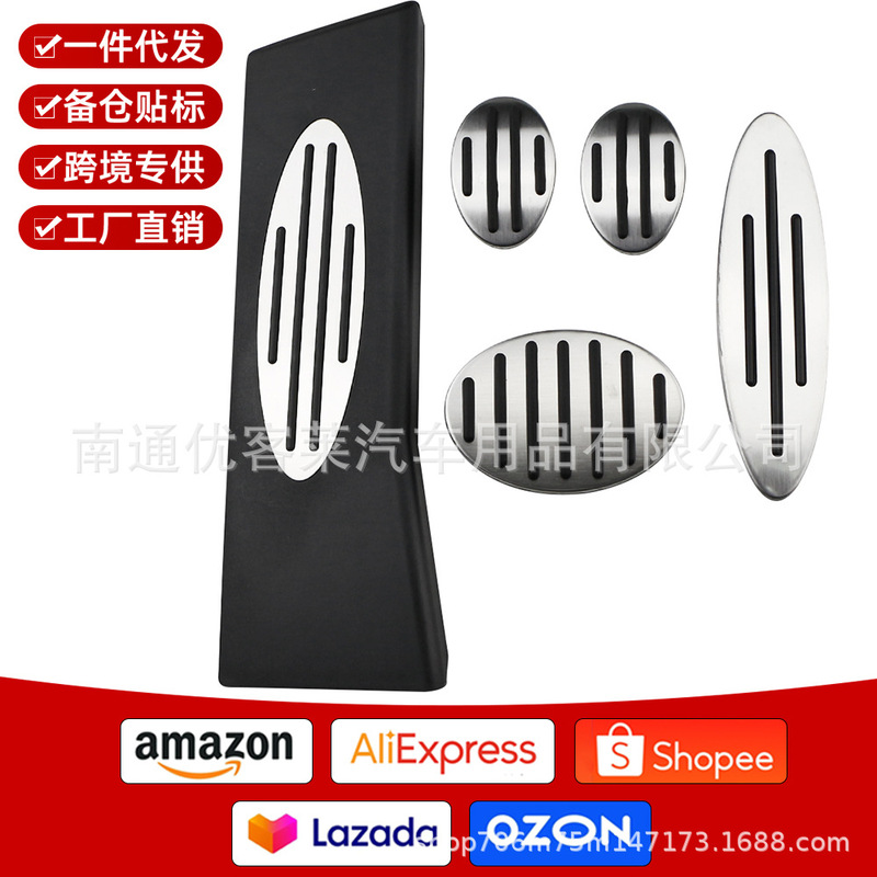 Suitable for mini MINI JCW R56 R60 R61 F54 F55 non-slip accelerator pedal modification accessories
