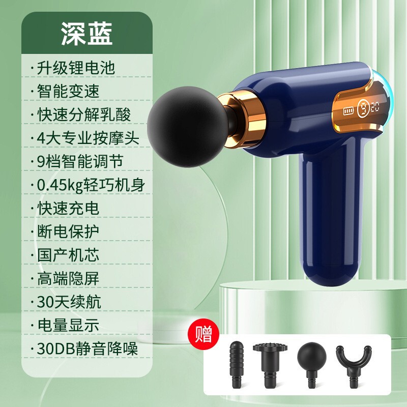携帯ミニ筋膜銃マッサージ筋肉経絡保健家庭用携帯型マッサージ銃電動ミニマッサージ器|undefined