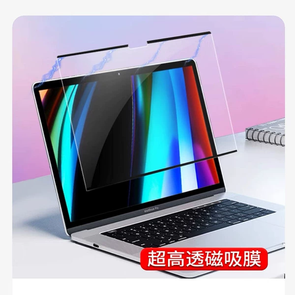 Magnetic suction+disassembly storage clip ★ Imported high -definition film