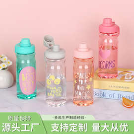 工厂定制600ML防漏运动透明饮水杯翻盖摇摇杯蛋白粉健身摇杯批发