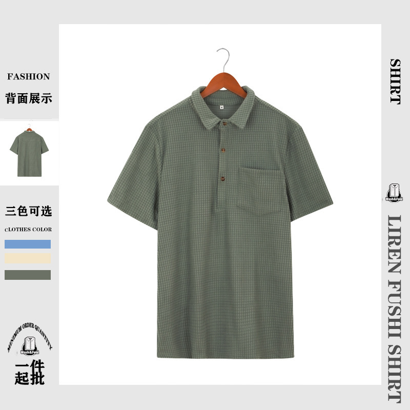 Cross-Border Men's Clothing 2025 Export Summer Hong Kong Style Waffle Simple Pure Color Single-Breasted Lapel Men's Shirt Top
