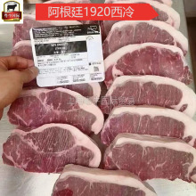 ����͢1920����ţ�� ����ԭ�������⼹ѩ��ţ���տ�����ţ�� ����